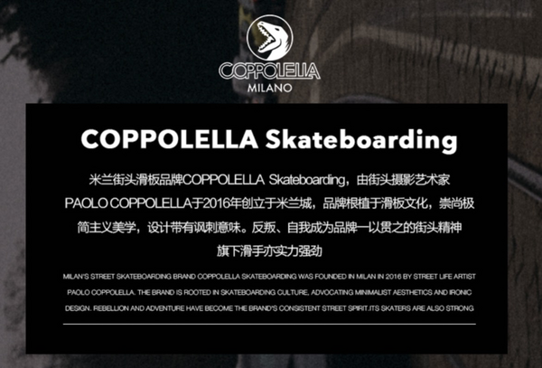 COPPOLELLA 歌博莱拉  V1DAA2515 中性款短袖T恤