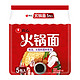 NONGSHIM 农心 火锅面 100g*5包