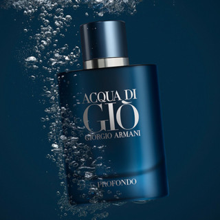 GIORGIO ARMANI beauty 阿玛尼彩妆 寄情男士浓香水 EDP 邃蓝版