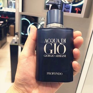 GIORGIO ARMANI beauty 阿玛尼彩妆 寄情男士浓香水 EDP 邃蓝版 75ml