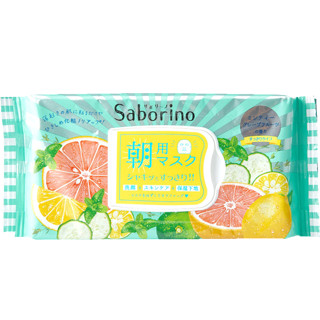 Saborino 早安面膜 西柚 32片