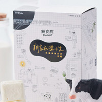 yili 伊利 新食机酸奶果粒块 10袋