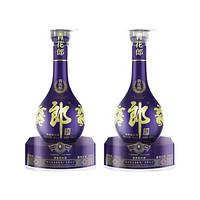 直播专享：LANGJIU 郎酒 青花郎 53度 酱香型白酒 500ml*2瓶 礼盒装