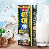 椰树 牌椰汁330mlX6盒椰子汁正宗海南特产水植物椰奶果饮料整箱M