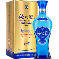 YANGHE 洋河 蓝色经典 海之蓝 旗舰版 42%vol 浓香型白酒 520ml*5瓶 整箱装