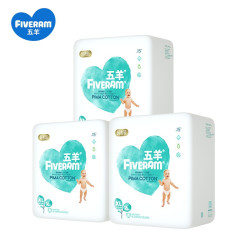 FIVERAMS 五羊 婴儿轻奢装纸尿裤 XL码 16片