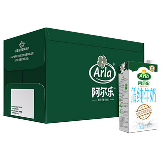 Arla 阿尔乐 低脂纯牛奶 1L*12盒