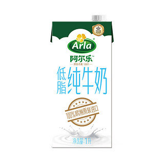 Arla 阿尔乐 低脂纯牛奶 1L*12盒