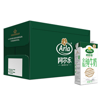 Arla 阿尔乐 全脂纯牛奶 1L*12盒