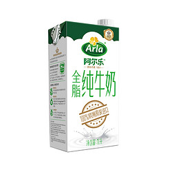 Arla 爱氏晨曦 阿尔乐 德国进口全脂纯牛奶1L*6 礼盒 3.4g蛋白质 124mg高钙