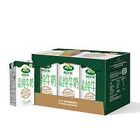 Arla 阿尔乐（Arla）德国原装进口全脂纯牛奶1L*6 3.4g蛋白质 高钙营养早餐奶