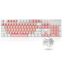 Hyeku 黑峡谷 GK715s 104键 有线机械键盘 粉白色 凯华BOX白轴 单光
