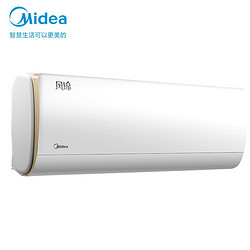 Midea 美的 Midea/美的 大1.5匹变频冷暖壁挂式空调 KFR-35GW/N8ZHB1