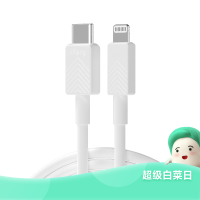 每日白菜精选: 安福瑞快充数据线、电热蚊香液、遇见螺螺蛳粉等