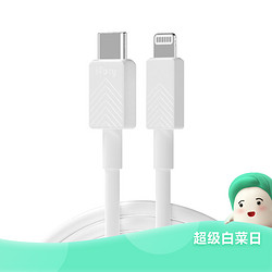 ifory 安福瑞 MFi认证 Type-C转Lightning PD快充数据线 0.9米