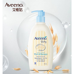 Aveeno 艾惟诺 儿童洗发水沐浴露二合一 354ml