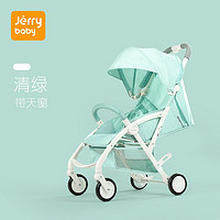 移动端：jerrybaby 洁莉宝贝 Jerrybaby 婴儿推车轻便折叠