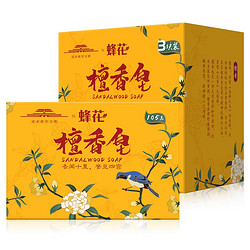 BEE&FLOWER 蜂花 檀香皂肥皂洗衣皂洗澡沐浴香味持久家庭装105g*3块