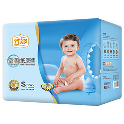 宜婴 婴儿纸尿裤 S 152片