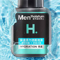 曼秀雷敦 男士保湿活力洁面泡沫 150ml