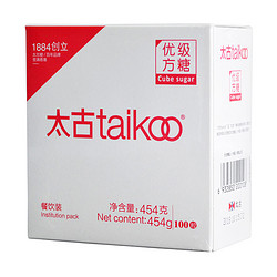 taikoo 太古 优级方糖454g 食糖 咖啡糖块 白糖速溶