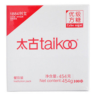 taikoo 太古 优级方糖 454g