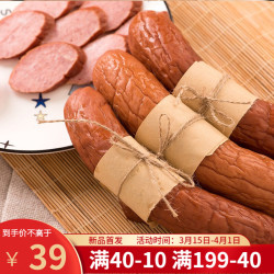 哈尔滨红肠俄罗斯香肠烟熏火腿肠 1袋