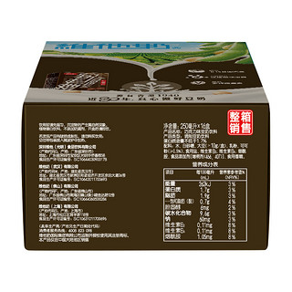 vitasoy 维他奶 豆奶饮料 巧克力味 250ml*24盒