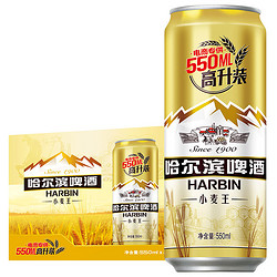 HARBIN 哈尔滨啤酒 哈尔滨（Harbin） 小麦王啤酒 550ml*20听