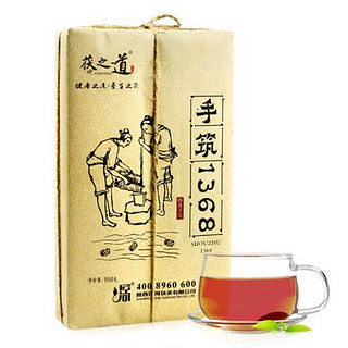 茯之道 手筑1368 黑毛茶 900g