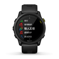 GARMIN 佳明 Forerunner745 户外运动智能手表