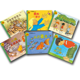 《启发精选世界优秀科普丛书·自然科学启蒙·第二辑》（套装共6册）