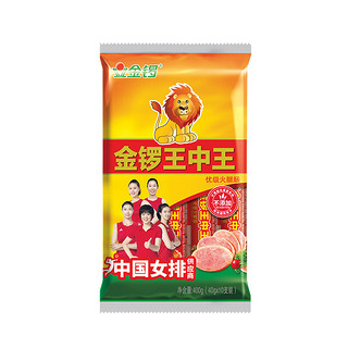 JL 金锣 王中王 火腿肠 40g*10支