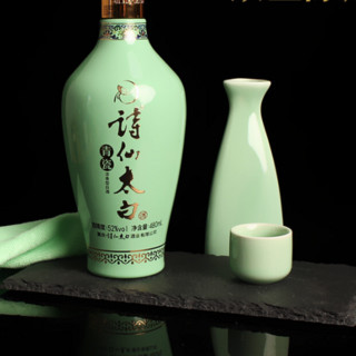 SHI XIAN TAI BAI 诗仙太白 青瓷 52%vol 浓香型白酒 480ml*6瓶 整箱装