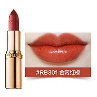 L'OREAL PARIS 巴黎欧莱雅 纷泽滋润唇膏 #RB301金闪红棕 3.7g