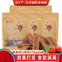 GYT 山楂条 238g5袋