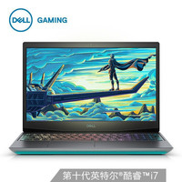 DELL 戴尔 G5 15.6英寸游戏笔记本电脑(i7-108700H、16GB、512GB、RTX2060、144Hz)