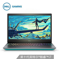 DELL 戴尔 G5 5500 15.6英寸笔记本电脑（i7-10870H、16GB、512GB、RTX2060、144Hz）