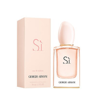 GIORGIO ARMANI beauty 阿玛尼彩妆 挚爱女士淡香水 EDT 50ml
