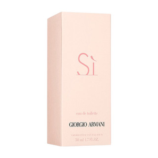 GIORGIO ARMANI beauty 阿玛尼彩妆 挚爱女士淡香水 EDT 50ml