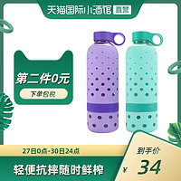 zing anything Zing Anything 玻璃柠檬杯 820ml