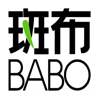 BABO/斑布