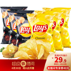 Lay's 乐事 超级直播间 乐事薯片 零食 烧烤味77.9g