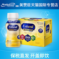 MeadJohnson Nutrition 美赞臣 美版美赞臣1段液态奶进口婴儿奶粉新生儿宝宝1段液体水奶177ml6瓶