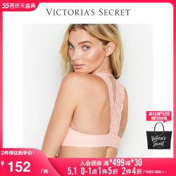 VICTORIA'S SECRET 维多利亚的秘密 维多利亚的秘密 蕾丝前扣美背全罩杯薄款文胸内衣 BBV 11158446
