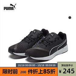 PUMA 彪马 PUMA彪马官方正品 男女同款缓震跑步鞋NRGY RESURGE 191601