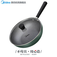 Midea 美的 MP-CJ28Wok311 麦饭石炒锅 28cm 墨绿色