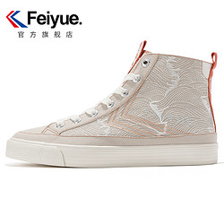 FEIYUE 中国飞跃 ×故宫联名款  FY/H-0083 女士休闲鞋