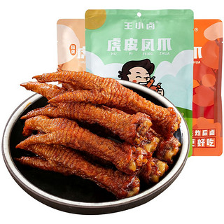 王小卤虎皮凤爪火锅味