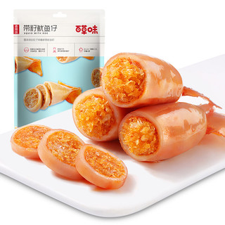 Be&Cheery 百草味 带籽鱿鱼仔 香辣味